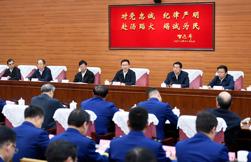 肉棒插嫩逼骚鸡巴网站韩正出席深入学习贯彻习近平总书记为国家综合性消防...